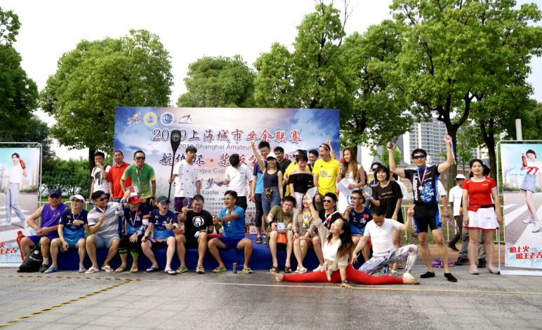 2019年上海城市业余联赛—航伽杯?桨板公开赛