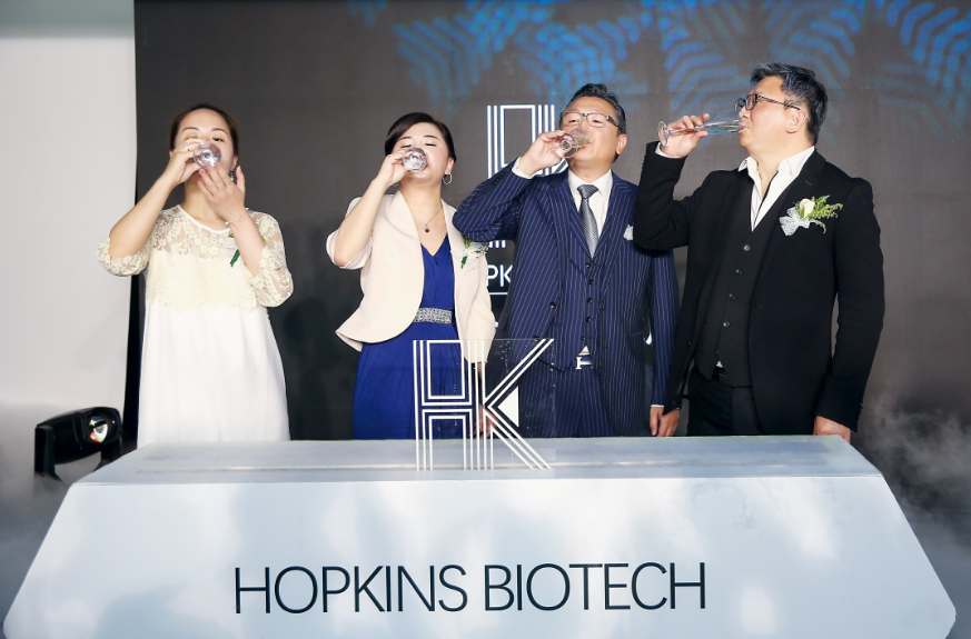 大健康时代，扬帆起航——霍普金斯生物科技有限公司开幕