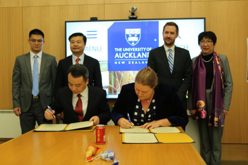 中医药文化对话世界 广药集团与奥克兰大学达成合作