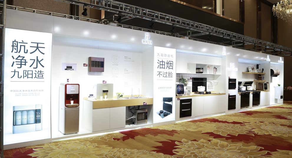九阳发布厨电新品：“未来厨房”就在眼前 打造向往的生活