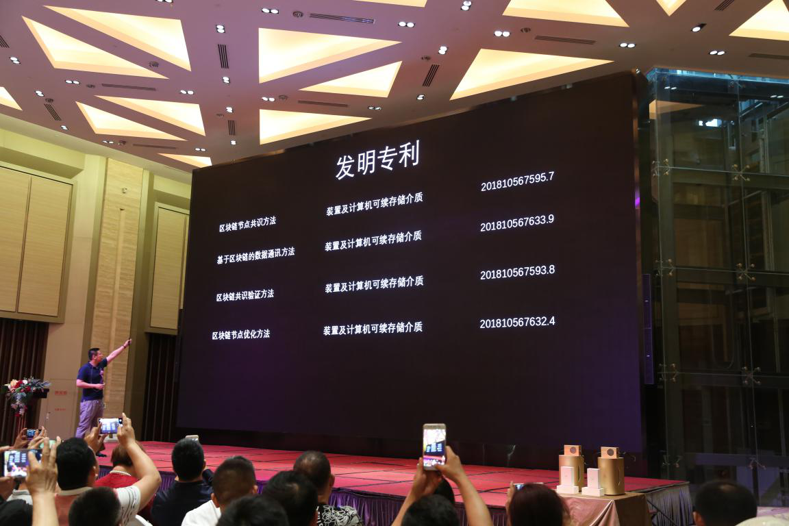 热烈祝贺上海和数软件“和数钱包”发布会圆满结束