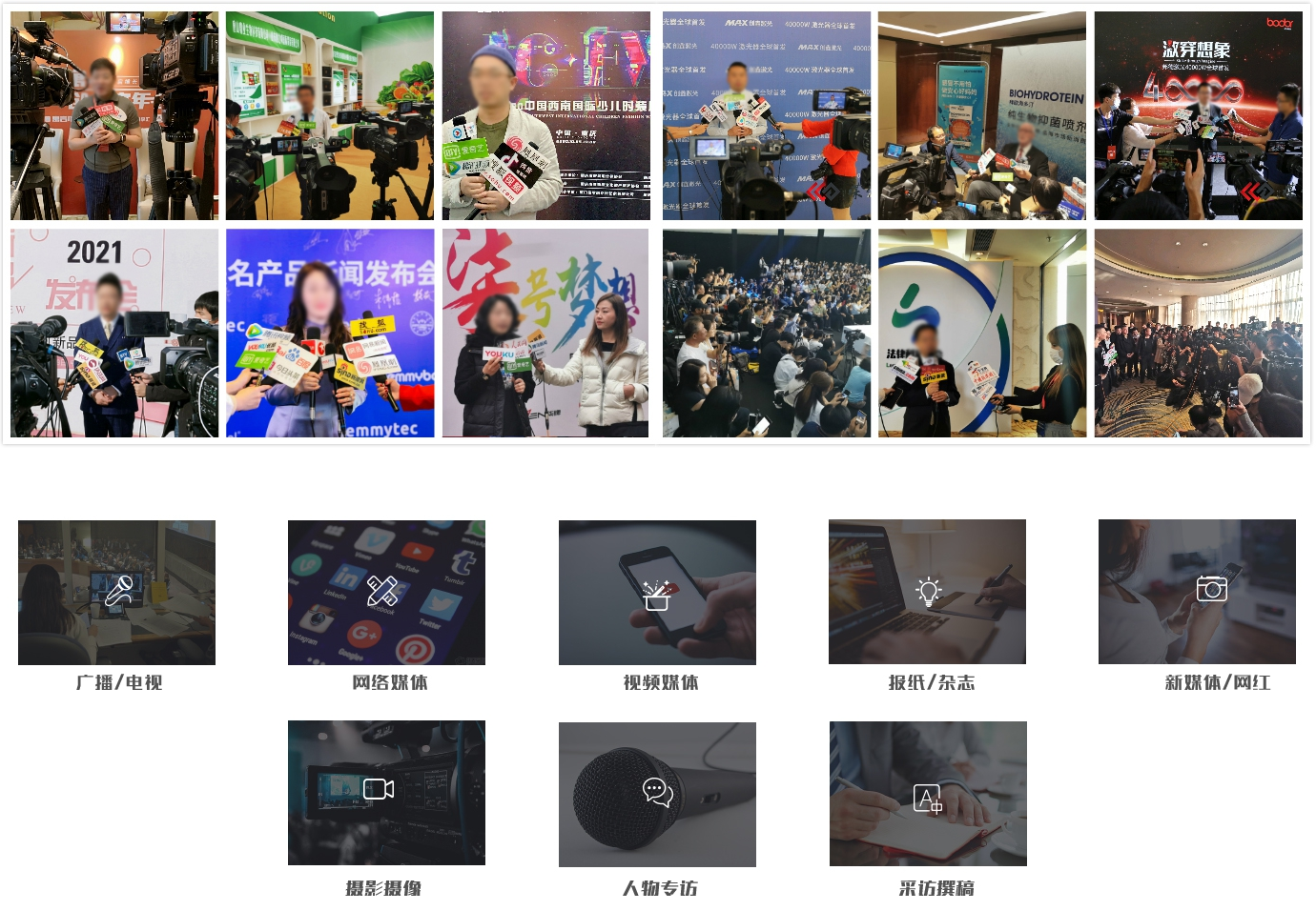 上海媒体邀约公司推荐：全媒体传播中心”正式成立！